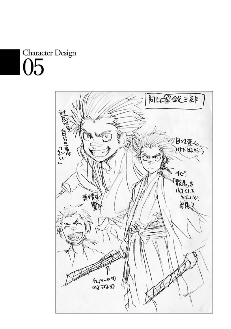 Chiruran Shinsengumi Chinkonka Chapter 24 Page 38