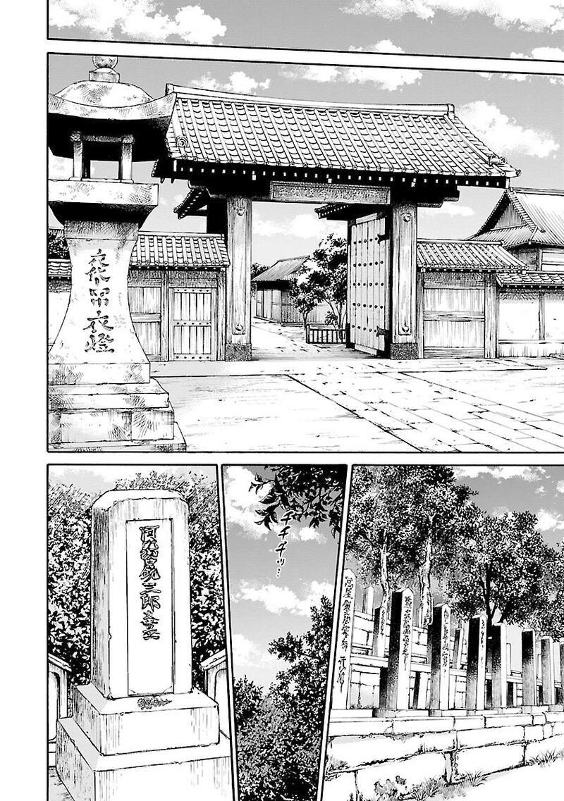 Chiruran Shinsengumi Chinkonka Chapter 25 Page 10