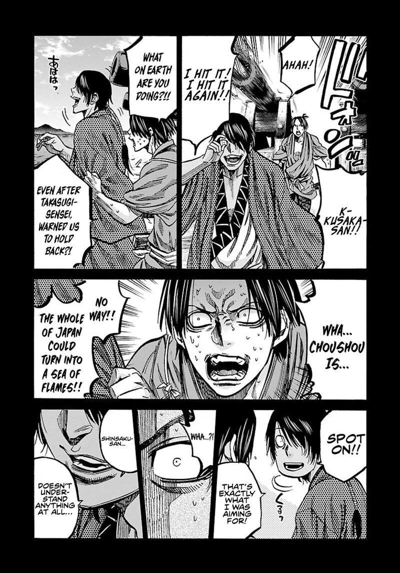 Chiruran Shinsengumi Chinkonka Chapter 25 Page 18