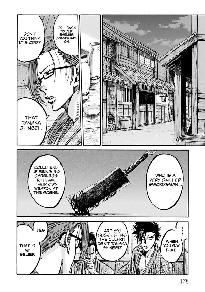 Chiruran Shinsengumi Chinkonka Chapter 25 Page 22