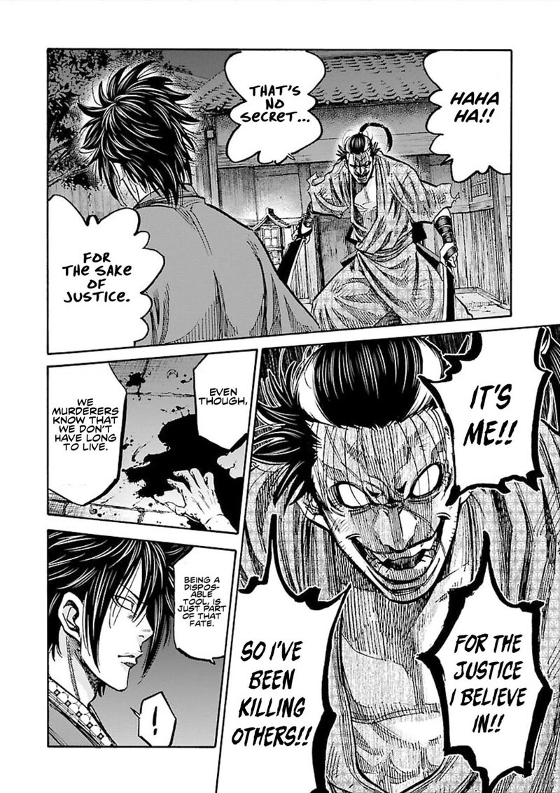 Chiruran Shinsengumi Chinkonka Chapter 25 Page 34