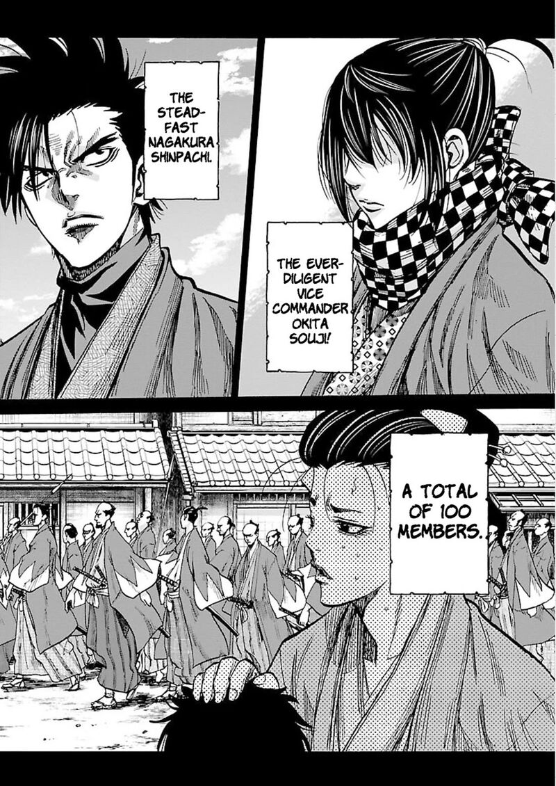 Chiruran Shinsengumi Chinkonka Chapter 25 Page 6