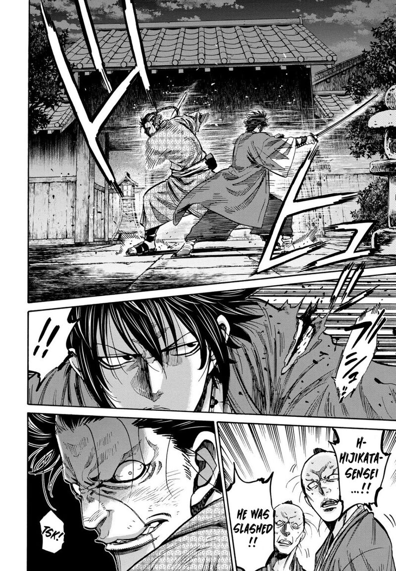 Chiruran Shinsengumi Chinkonka Chapter 26 Page 10