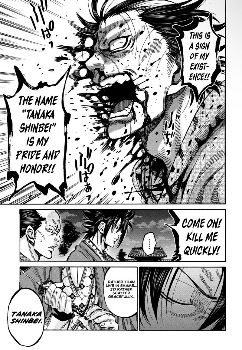 Chiruran Shinsengumi Chinkonka Chapter 26 Page 27