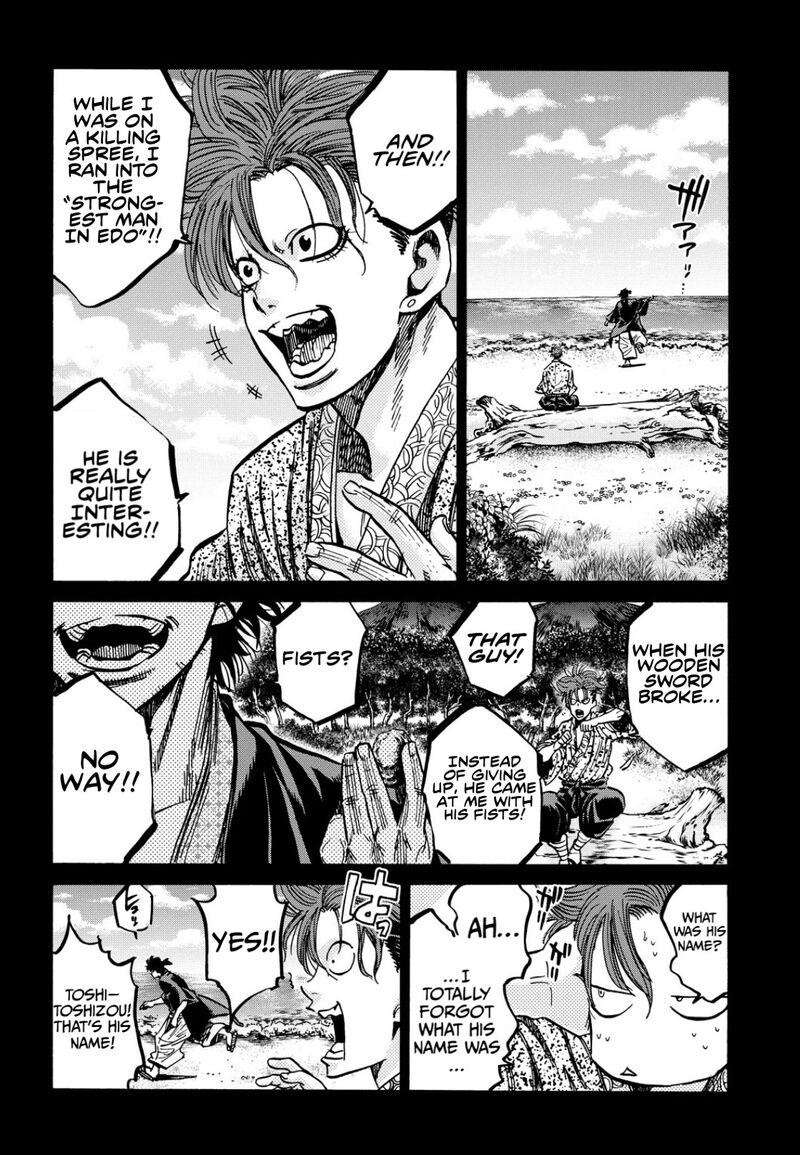 Chiruran Shinsengumi Chinkonka Chapter 26 Page 36