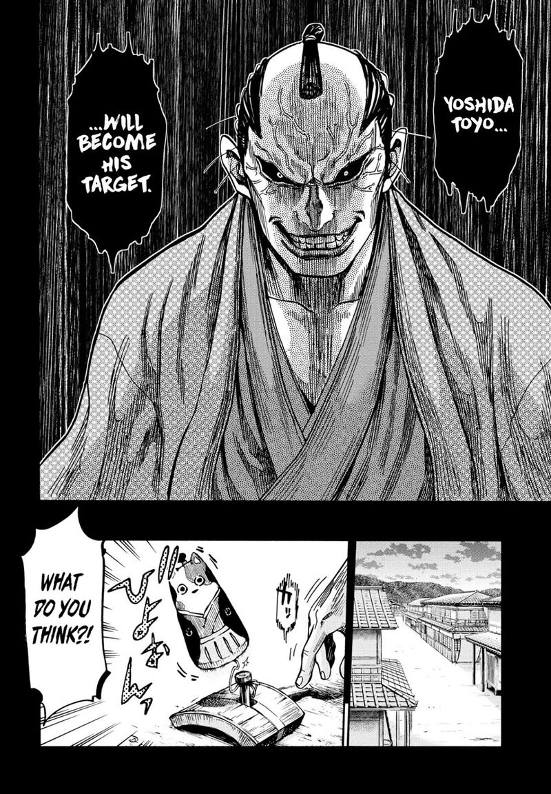 Chiruran Shinsengumi Chinkonka Chapter 27 Page 10