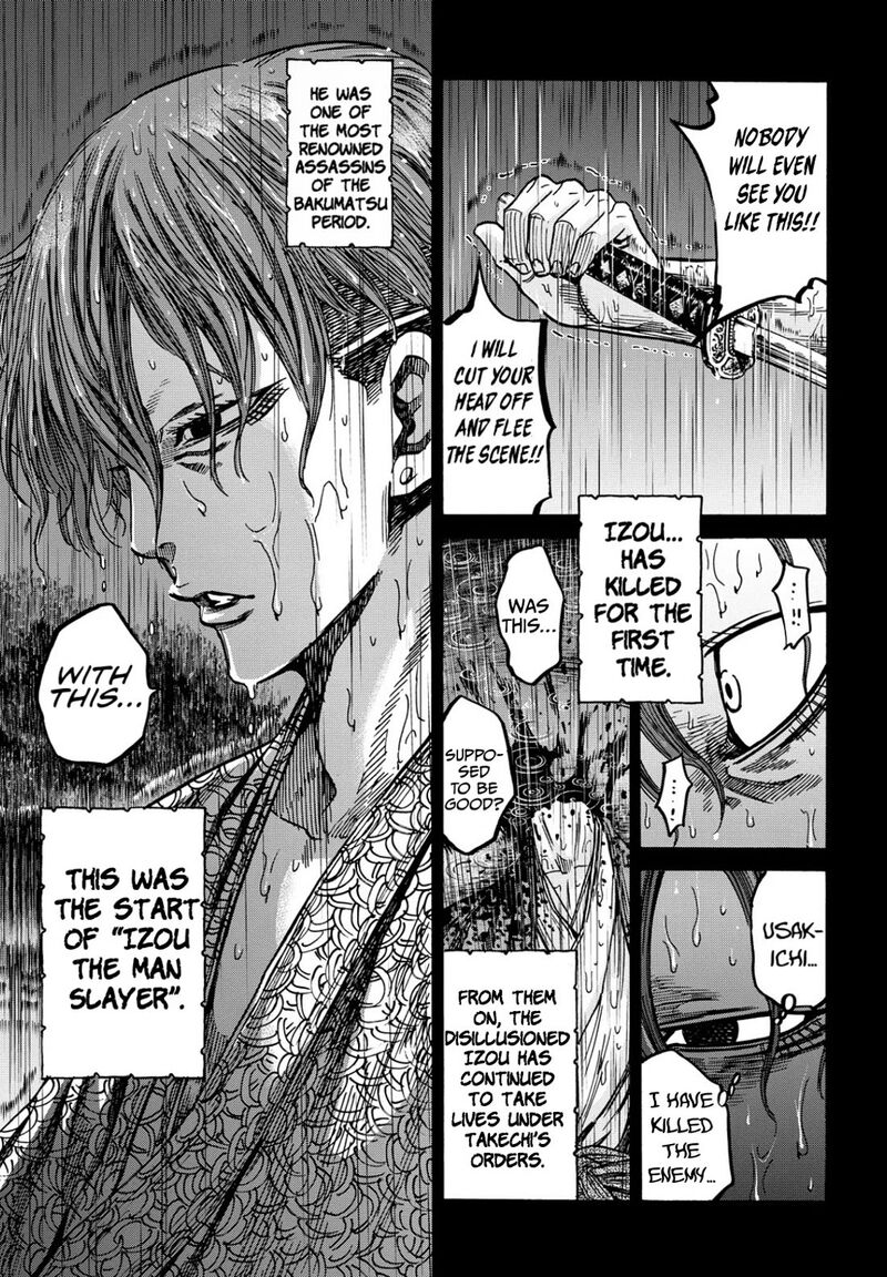 Chiruran Shinsengumi Chinkonka Chapter 27 Page 24