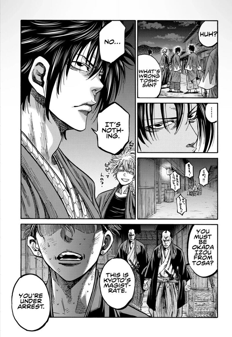 Chiruran Shinsengumi Chinkonka Chapter 27 Page 30