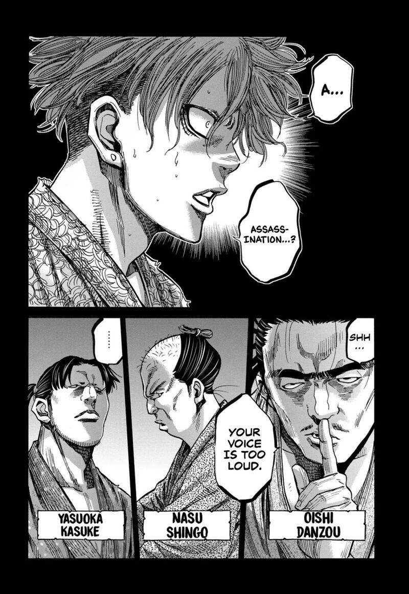 Chiruran Shinsengumi Chinkonka Chapter 27 Page 6