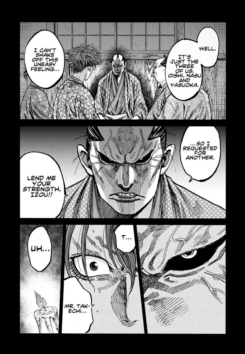 Chiruran Shinsengumi Chinkonka Chapter 27 Page 7