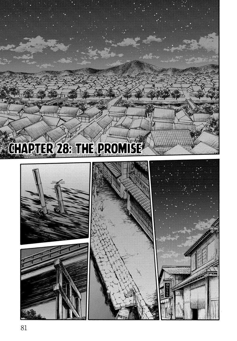 Chiruran Shinsengumi Chinkonka Chapter 28 Page 1