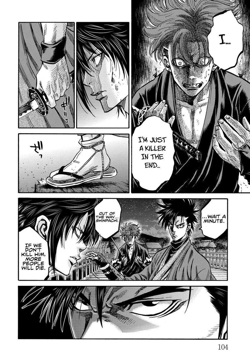 Chiruran Shinsengumi Chinkonka Chapter 28 Page 23