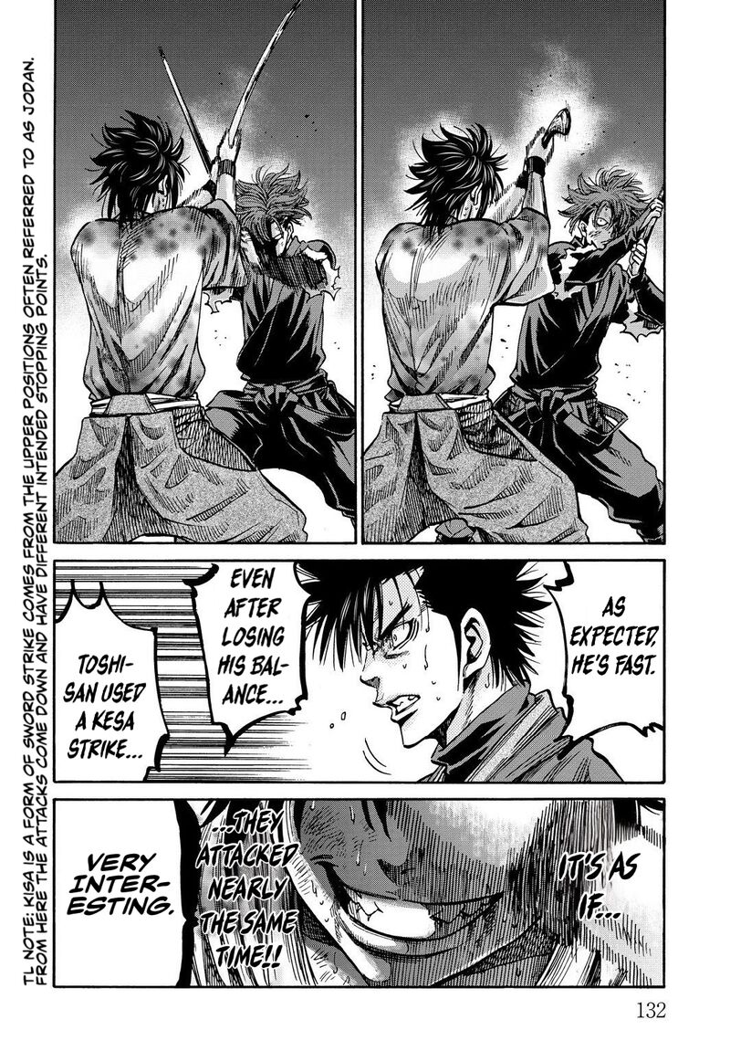 Chiruran Shinsengumi Chinkonka Chapter 29 Page 12