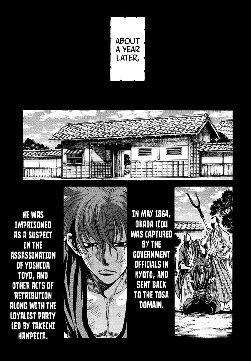 Chiruran Shinsengumi Chinkonka Chapter 29 Page 24