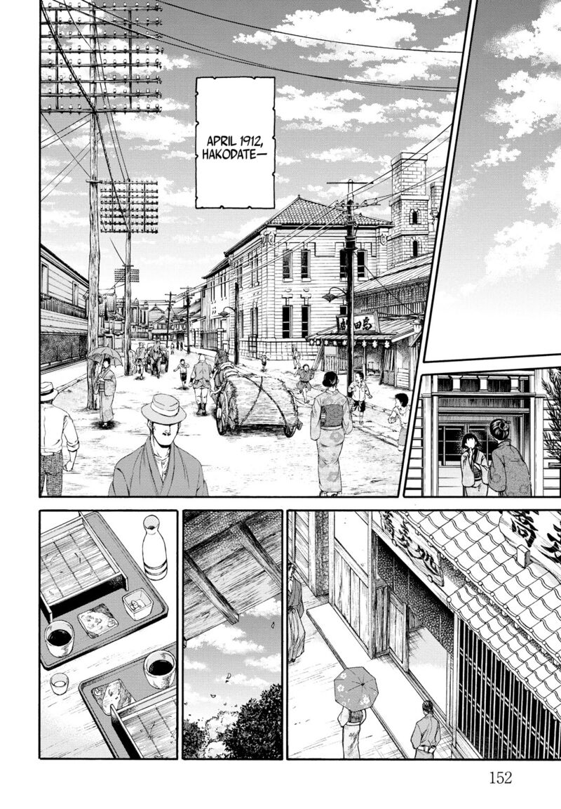 Chiruran Shinsengumi Chinkonka Chapter 29 Page 30