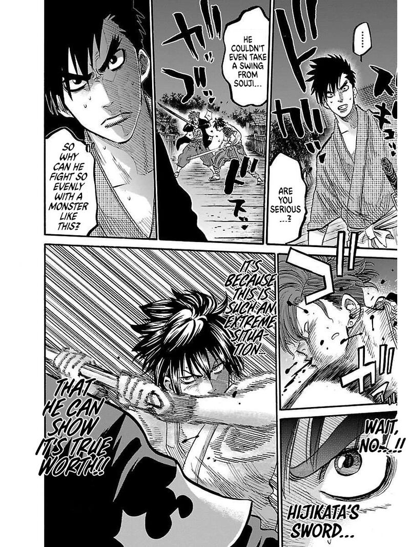 Chiruran Shinsengumi Chinkonka Chapter 3 Page 23