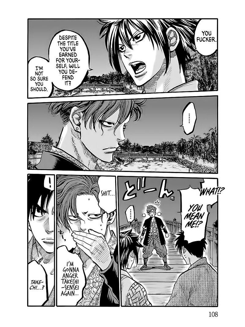 Chiruran Shinsengumi Chinkonka Chapter 3 Page 4