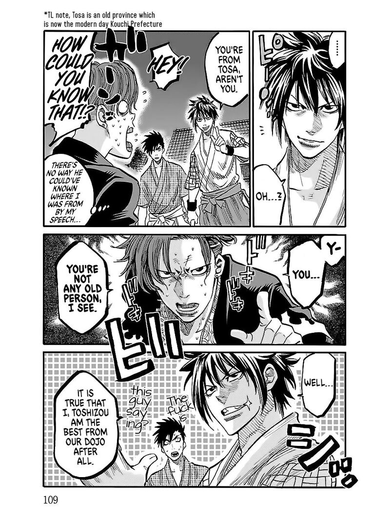 Chiruran Shinsengumi Chinkonka Chapter 3 Page 5