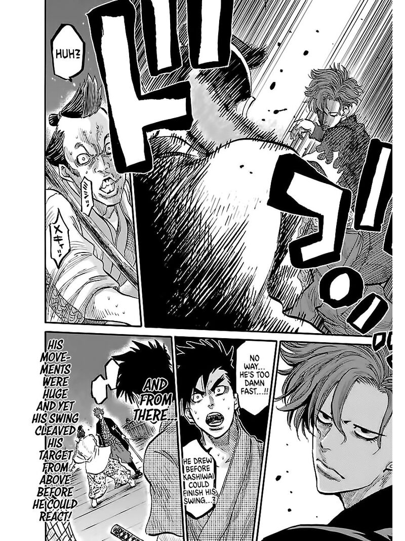 Chiruran Shinsengumi Chinkonka Chapter 3 Page 8