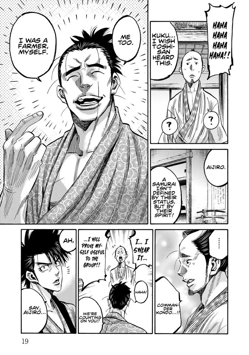 Chiruran Shinsengumi Chinkonka Chapter 30 Page 17