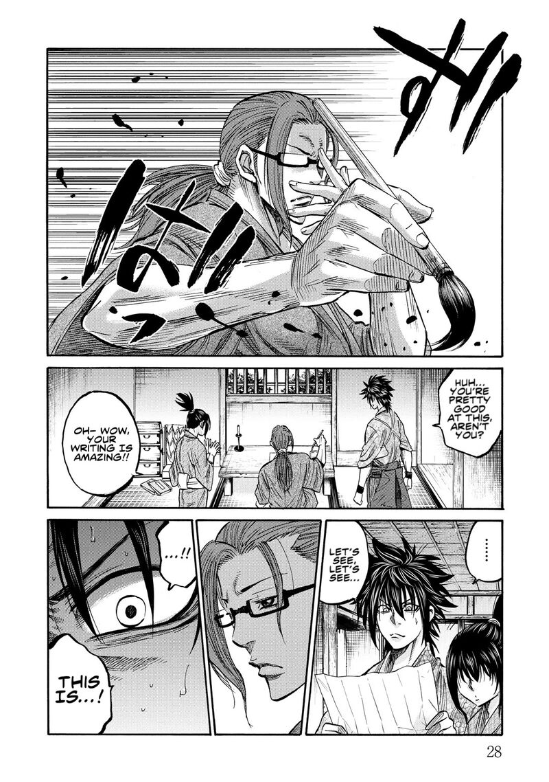 Chiruran Shinsengumi Chinkonka Chapter 30 Page 25