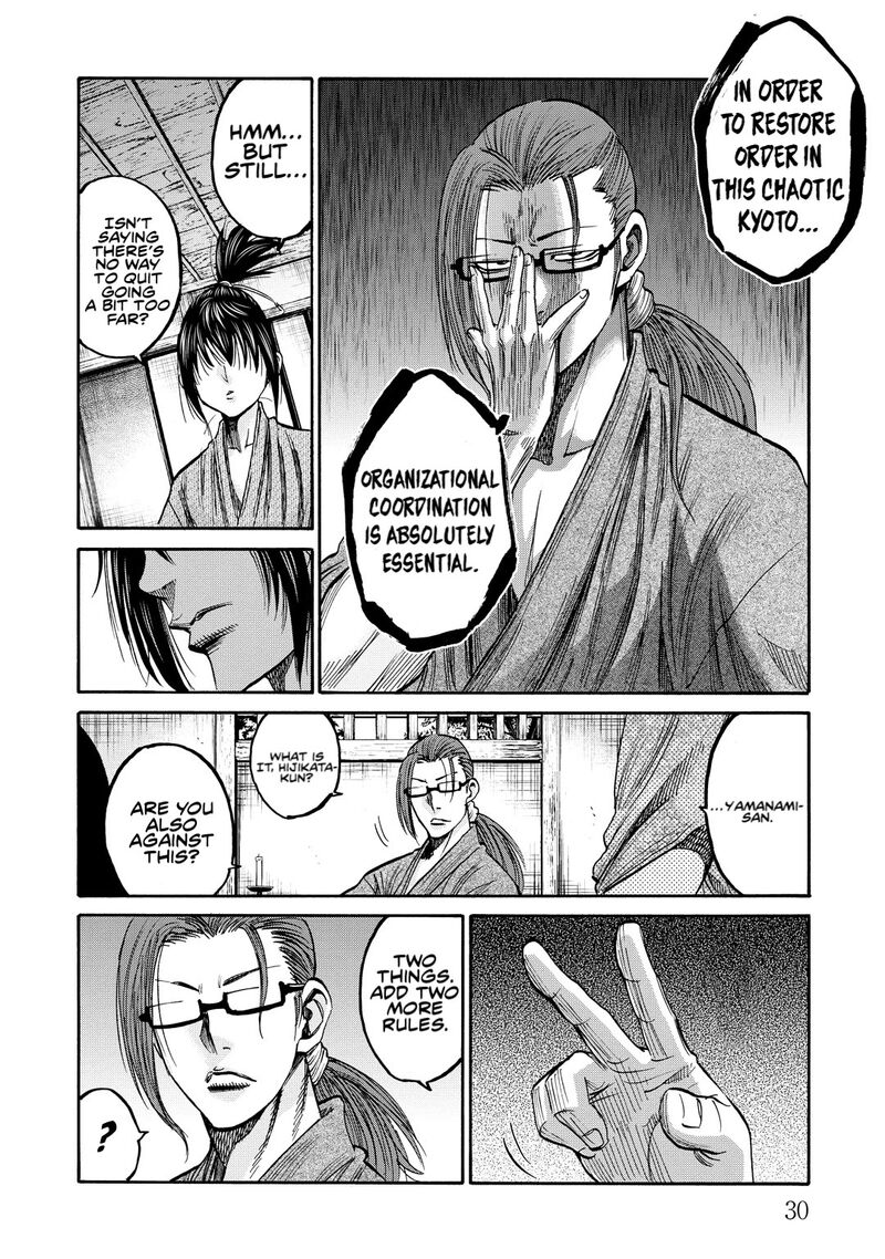 Chiruran Shinsengumi Chinkonka Chapter 30 Page 27