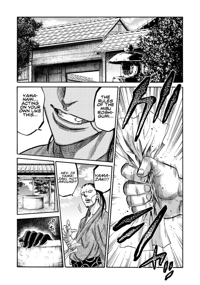 Chiruran Shinsengumi Chinkonka Chapter 30 Page 31