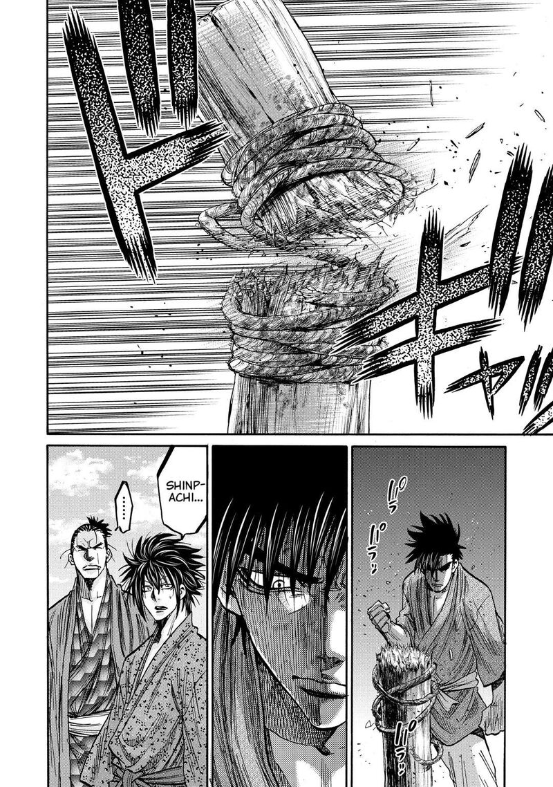 Chiruran Shinsengumi Chinkonka Chapter 31 Page 15