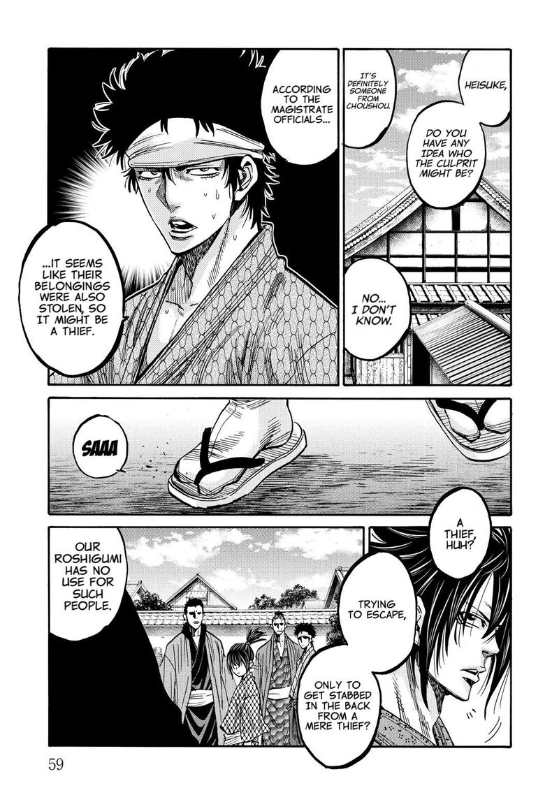 Chiruran Shinsengumi Chinkonka Chapter 31 Page 16