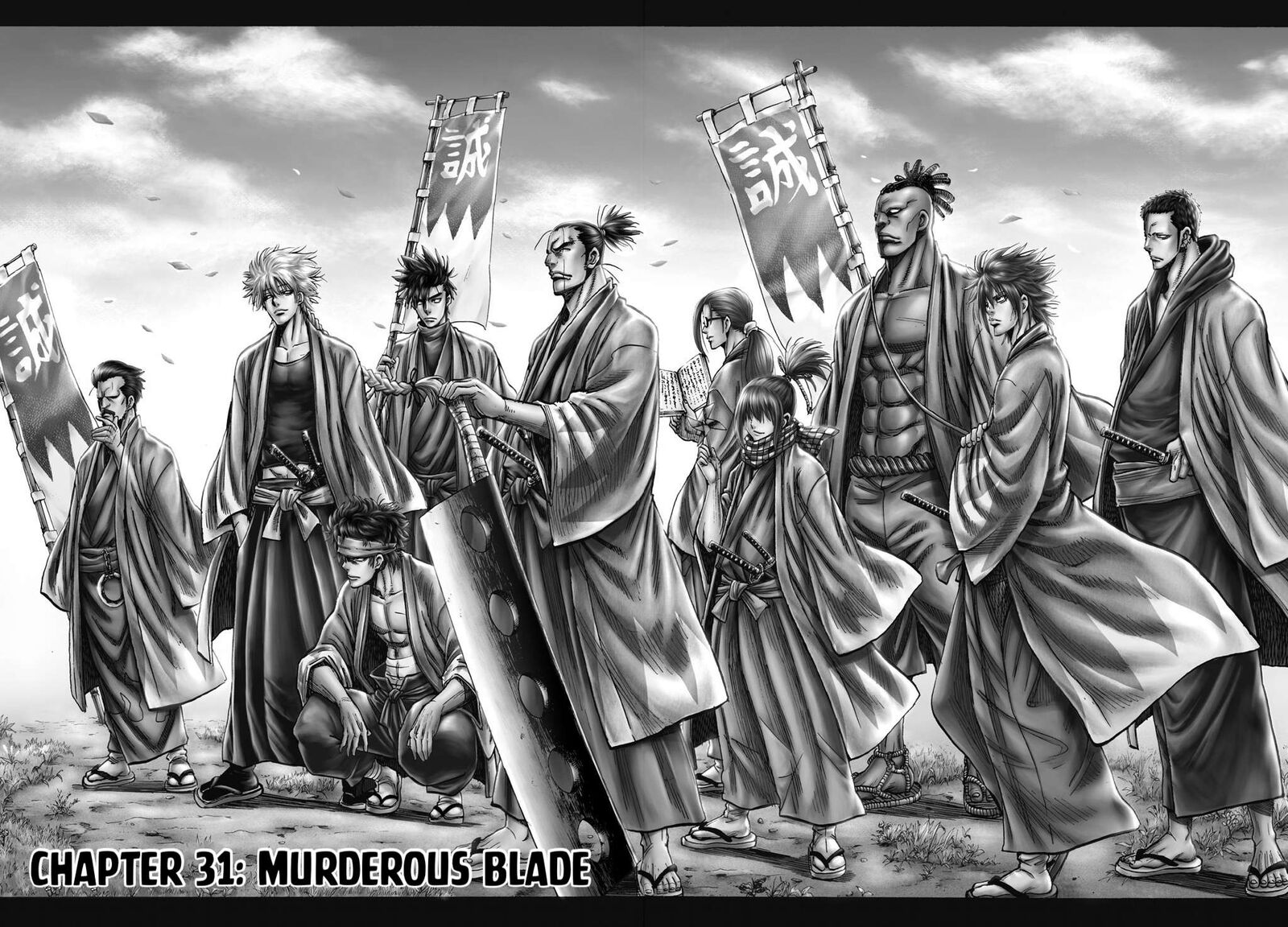 Chiruran Shinsengumi Chinkonka Chapter 31 Page 2