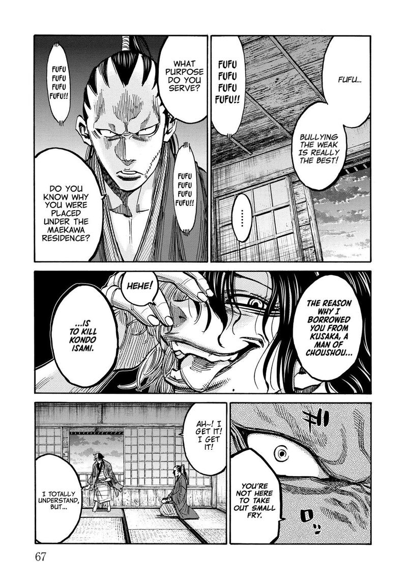 Chiruran Shinsengumi Chinkonka Chapter 31 Page 24