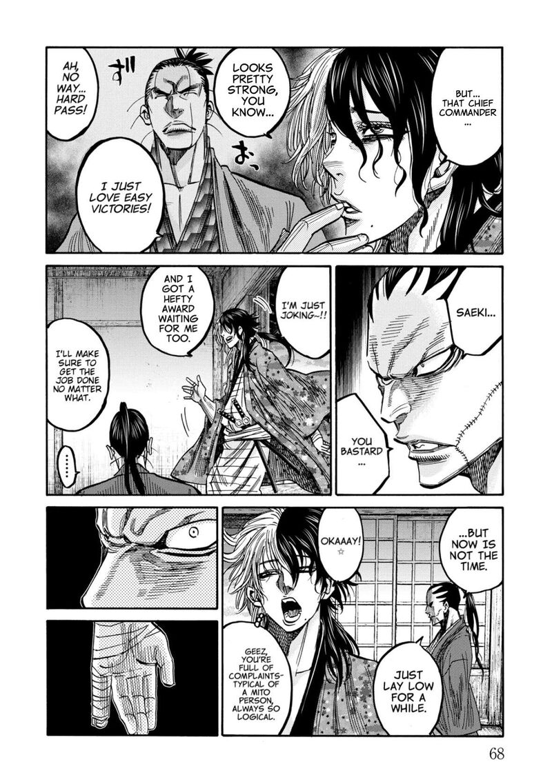 Chiruran Shinsengumi Chinkonka Chapter 31 Page 25