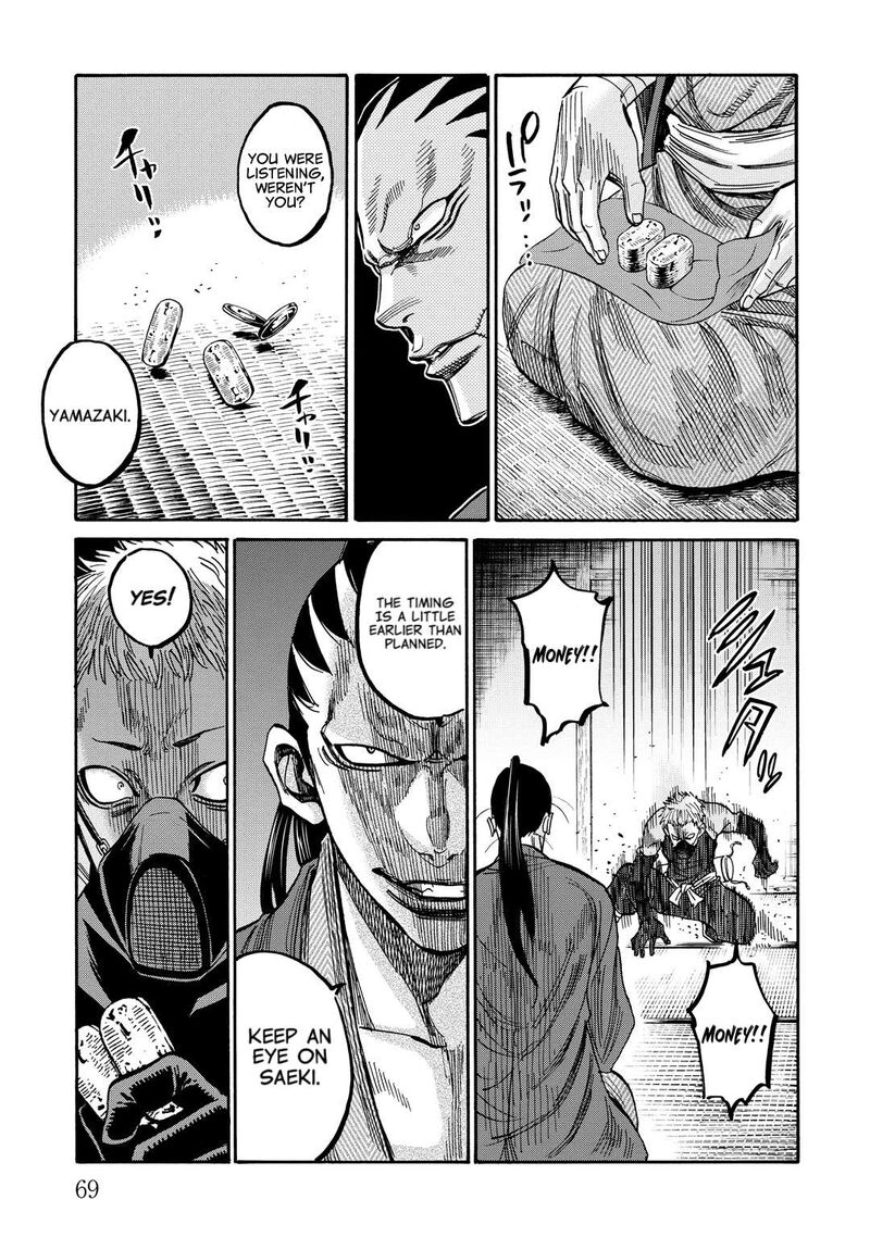 Chiruran Shinsengumi Chinkonka Chapter 31 Page 26