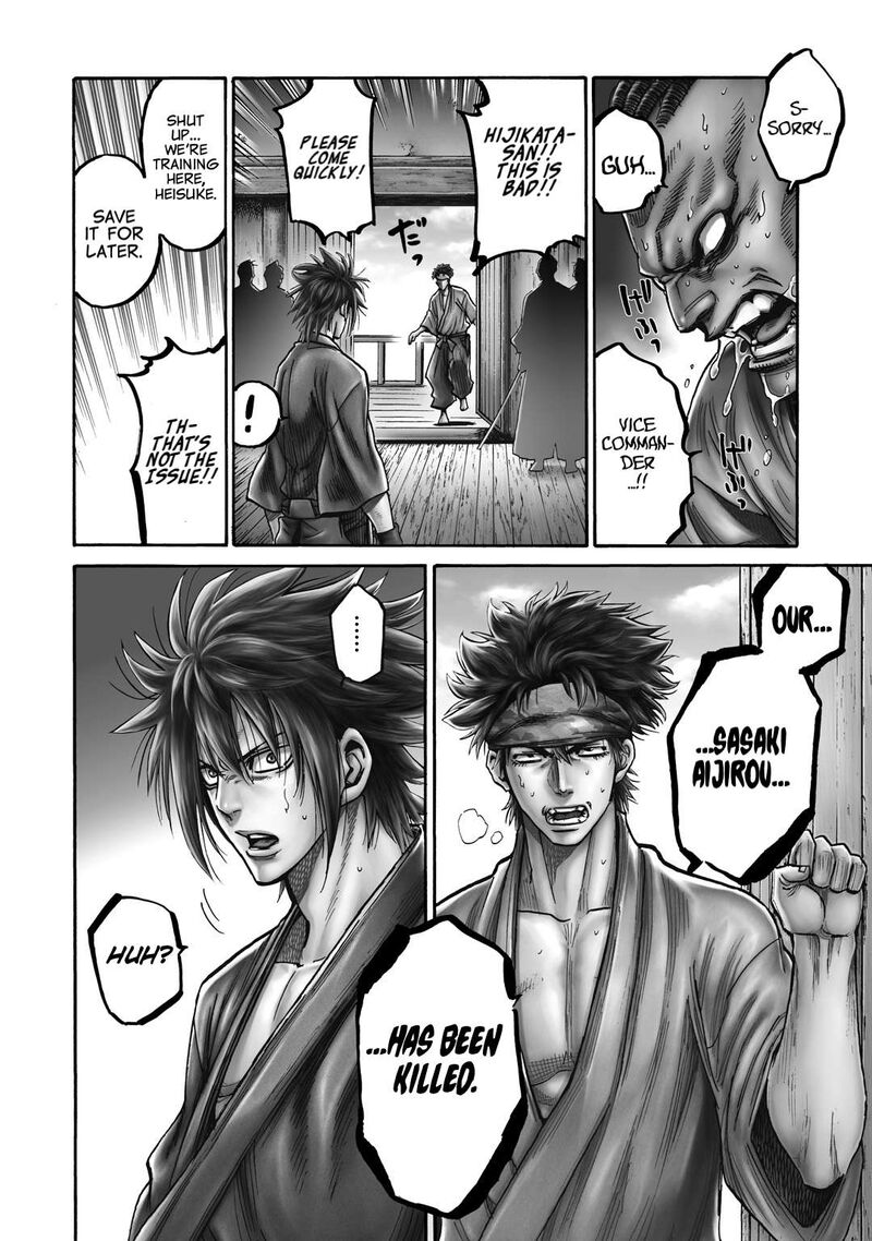 Chiruran Shinsengumi Chinkonka Chapter 31 Page 3