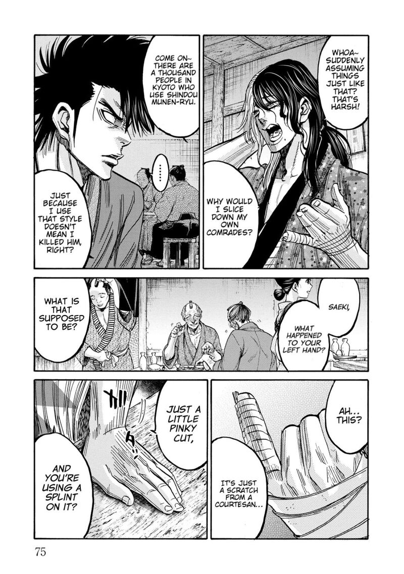 Chiruran Shinsengumi Chinkonka Chapter 31 Page 32