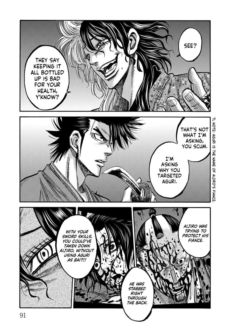 Chiruran Shinsengumi Chinkonka Chapter 32 Page 10