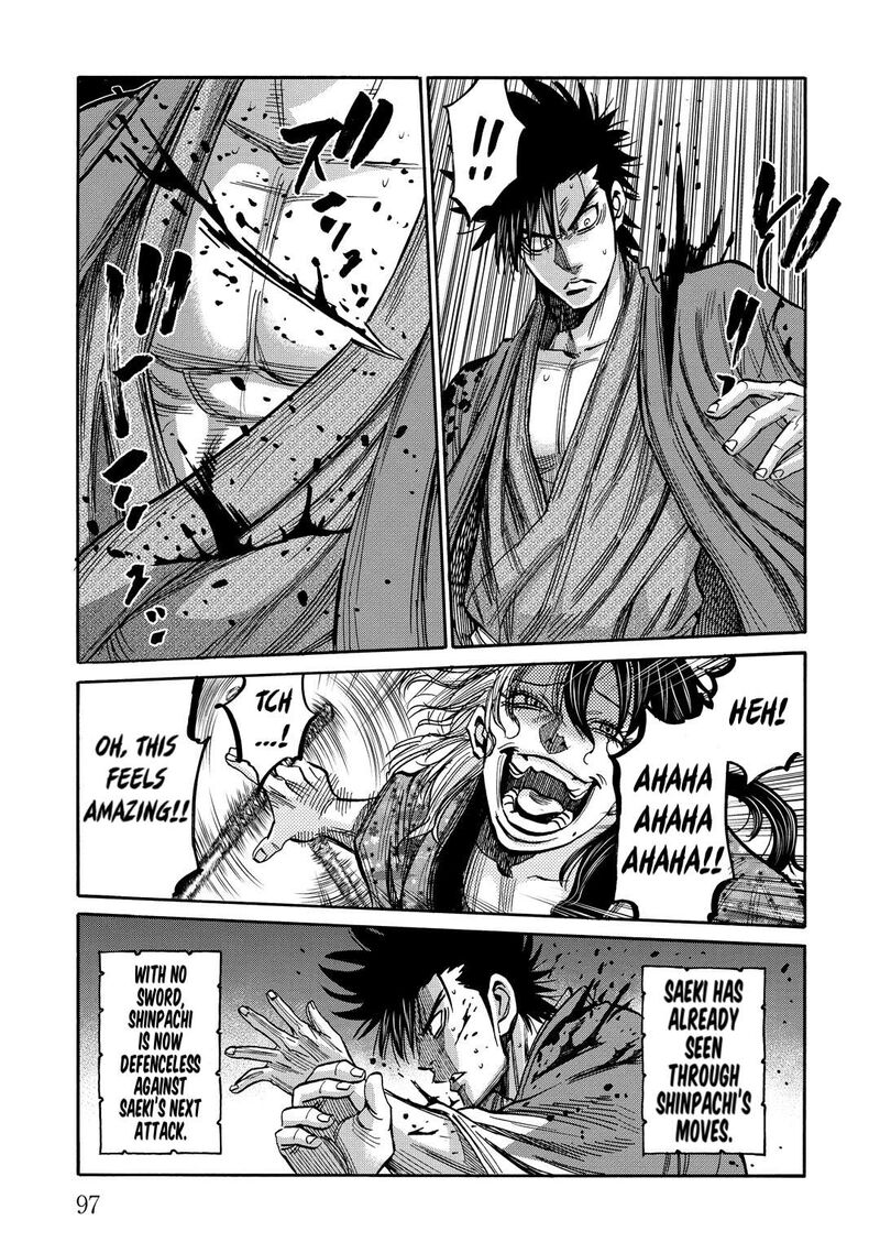 Chiruran Shinsengumi Chinkonka Chapter 32 Page 15