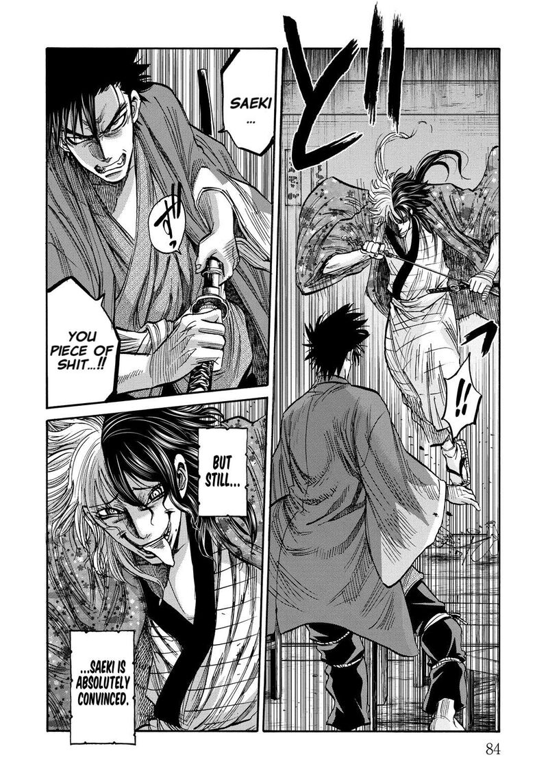 Chiruran Shinsengumi Chinkonka Chapter 32 Page 3