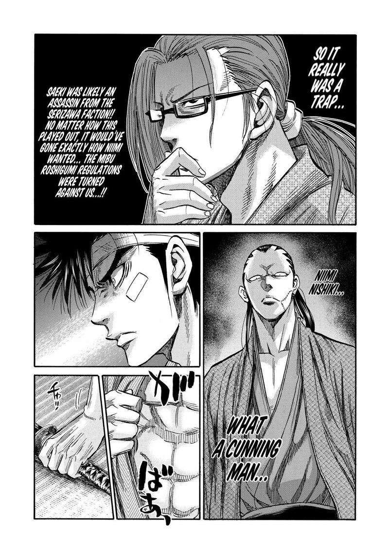 Chiruran Shinsengumi Chinkonka Chapter 32 Page 30