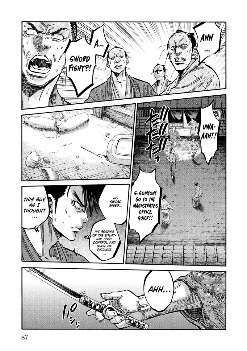 Chiruran Shinsengumi Chinkonka Chapter 32 Page 6