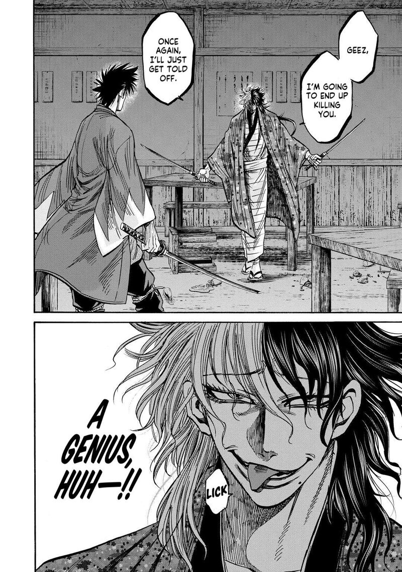 Chiruran Shinsengumi Chinkonka Chapter 32 Page 7