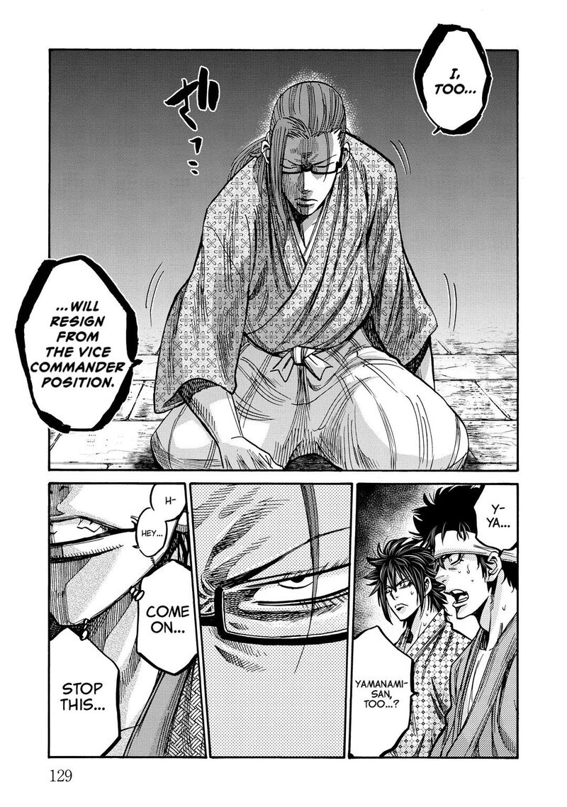 Chiruran Shinsengumi Chinkonka Chapter 33 Page 10