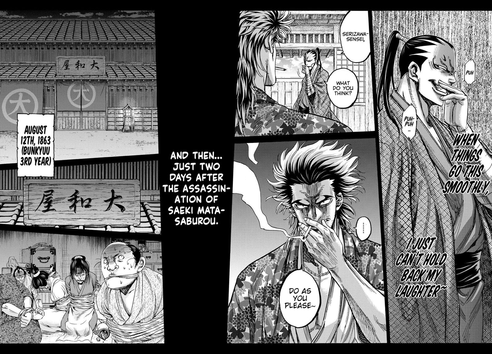 Chiruran Shinsengumi Chinkonka Chapter 33 Page 11