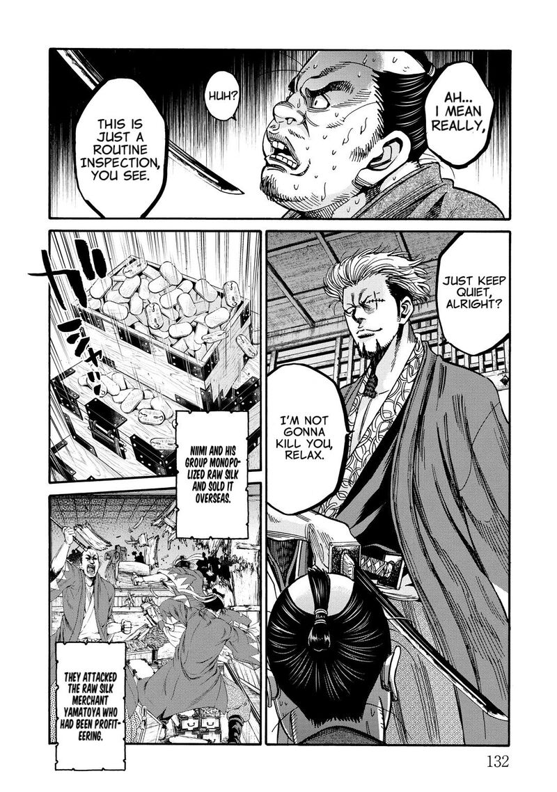 Chiruran Shinsengumi Chinkonka Chapter 33 Page 12