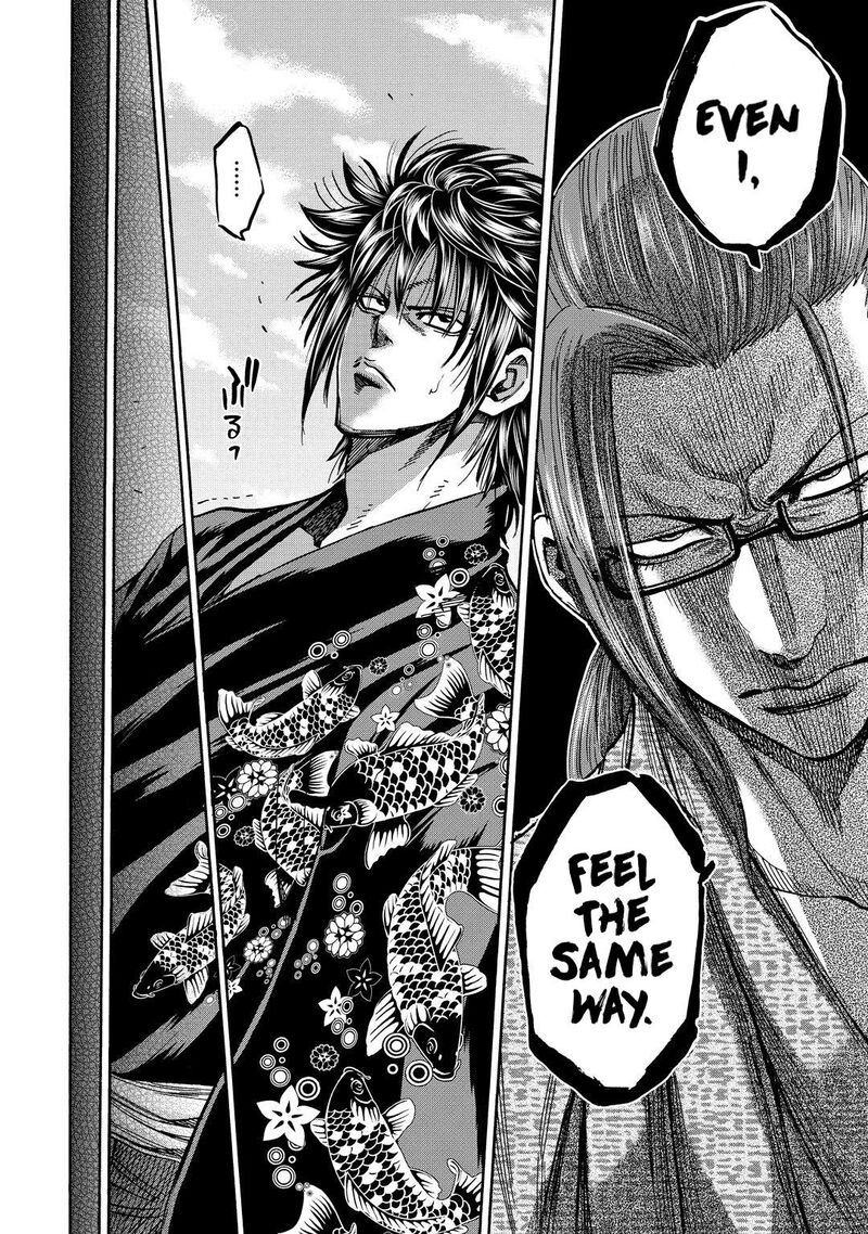 Chiruran Shinsengumi Chinkonka Chapter 33 Page 22