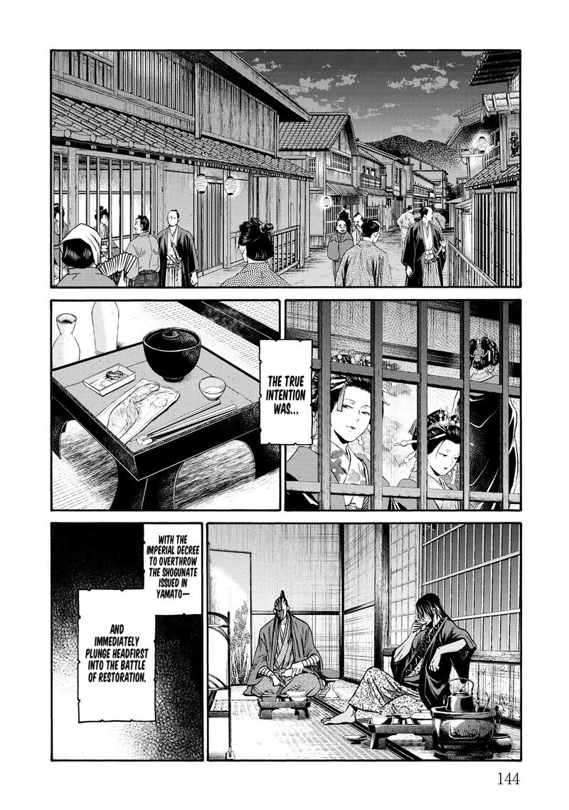 Chiruran Shinsengumi Chinkonka Chapter 33 Page 24