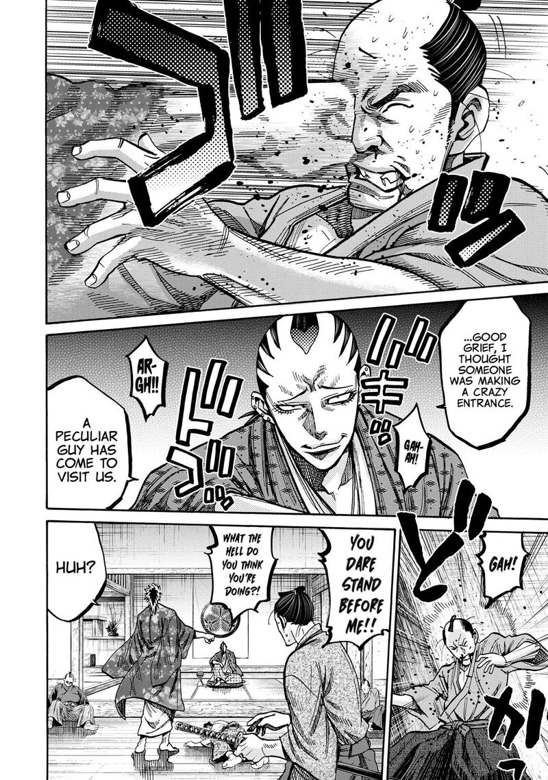 Chiruran Shinsengumi Chinkonka Chapter 33 Page 26