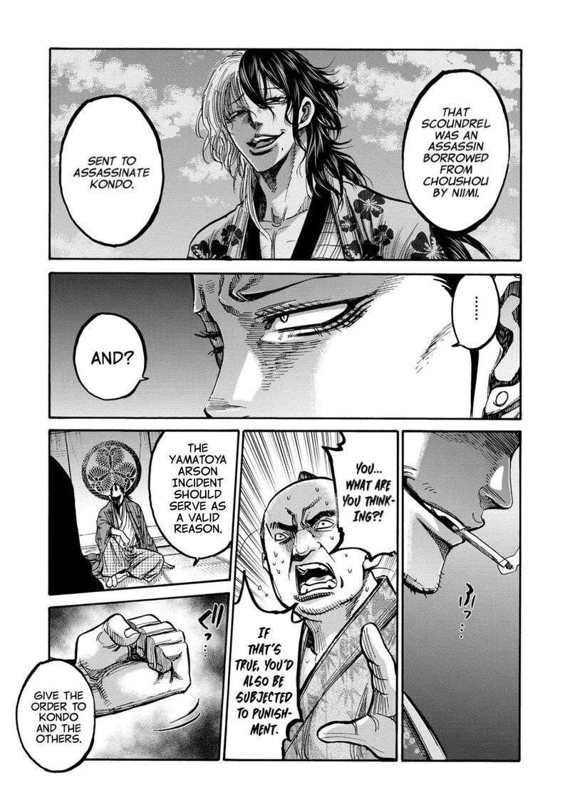 Chiruran Shinsengumi Chinkonka Chapter 33 Page 29