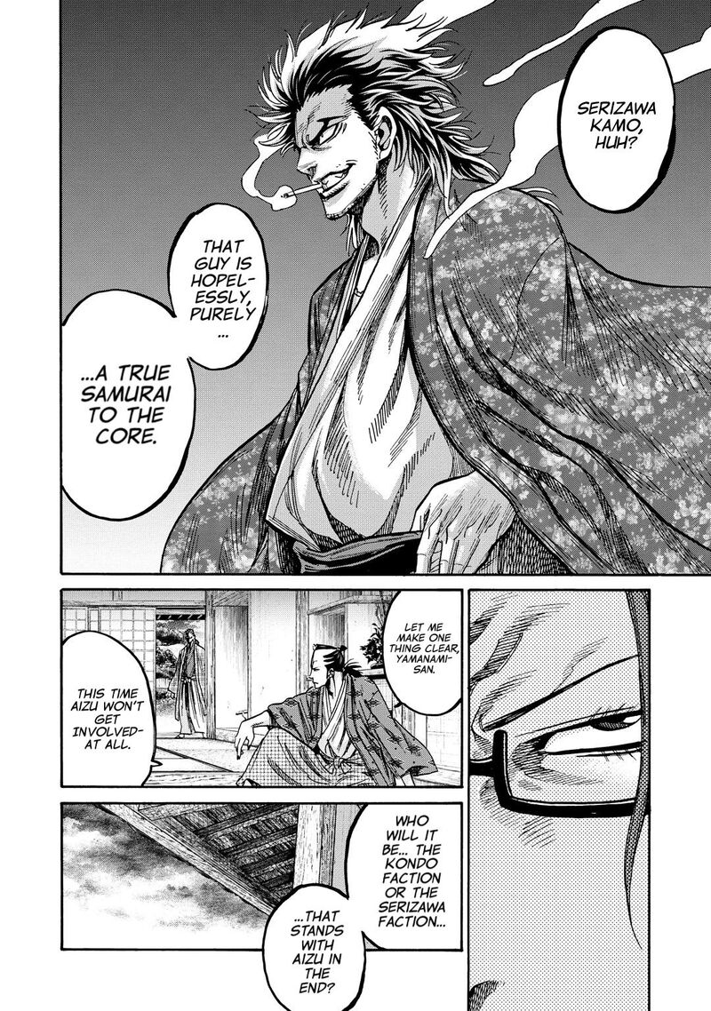 Chiruran Shinsengumi Chinkonka Chapter 33 Page 33