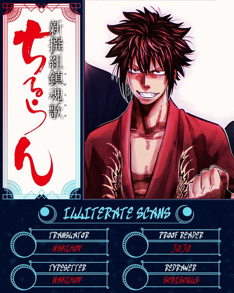 Chiruran Shinsengumi Chinkonka Chapter 33 Page 36